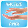 Швабра для влажной уборки пола с механизмом отжима Hausmann Easy Clean version 2.0